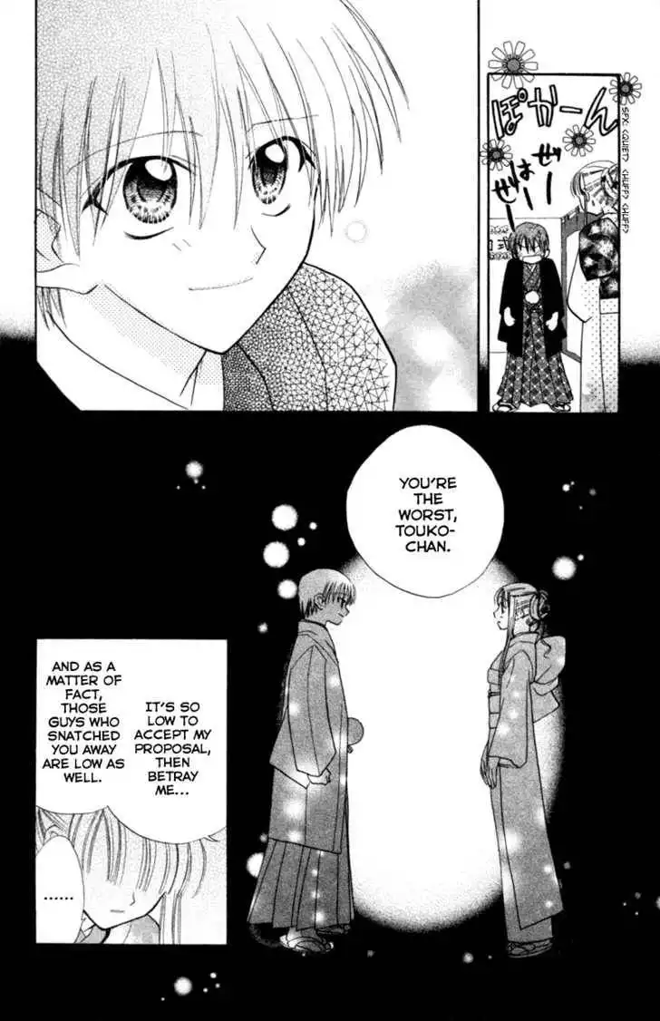 Let's Get Married! Chapter 12 25